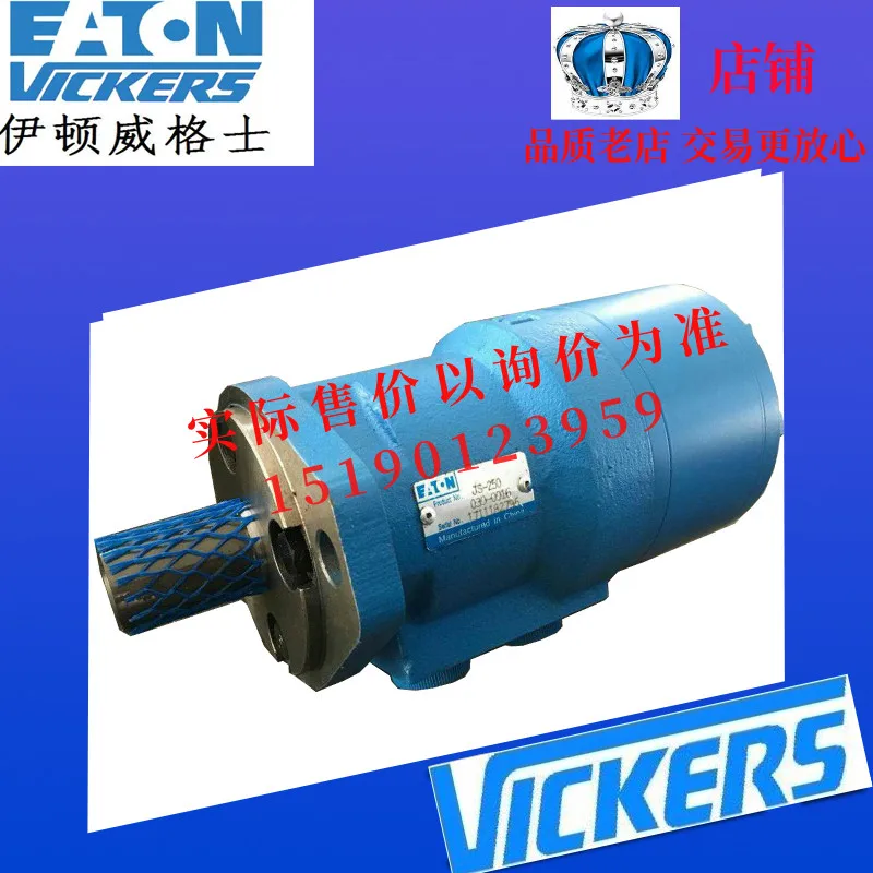 ETN Eaton, Hydraulic, Cycloid Motor 2K80/100/130/160/195/245/305/395/490