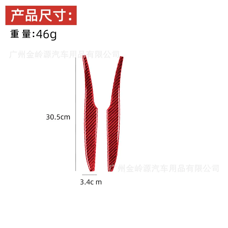 For 10-20 Toyota Speedmaster 4runner Carbon Fiber Rearview Mirror Decorative Stickers Car Interior Modification Accessories