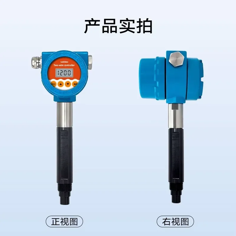 for industrial online conductivity two-wire explosion-proof conductivity meter for water treatment chemical