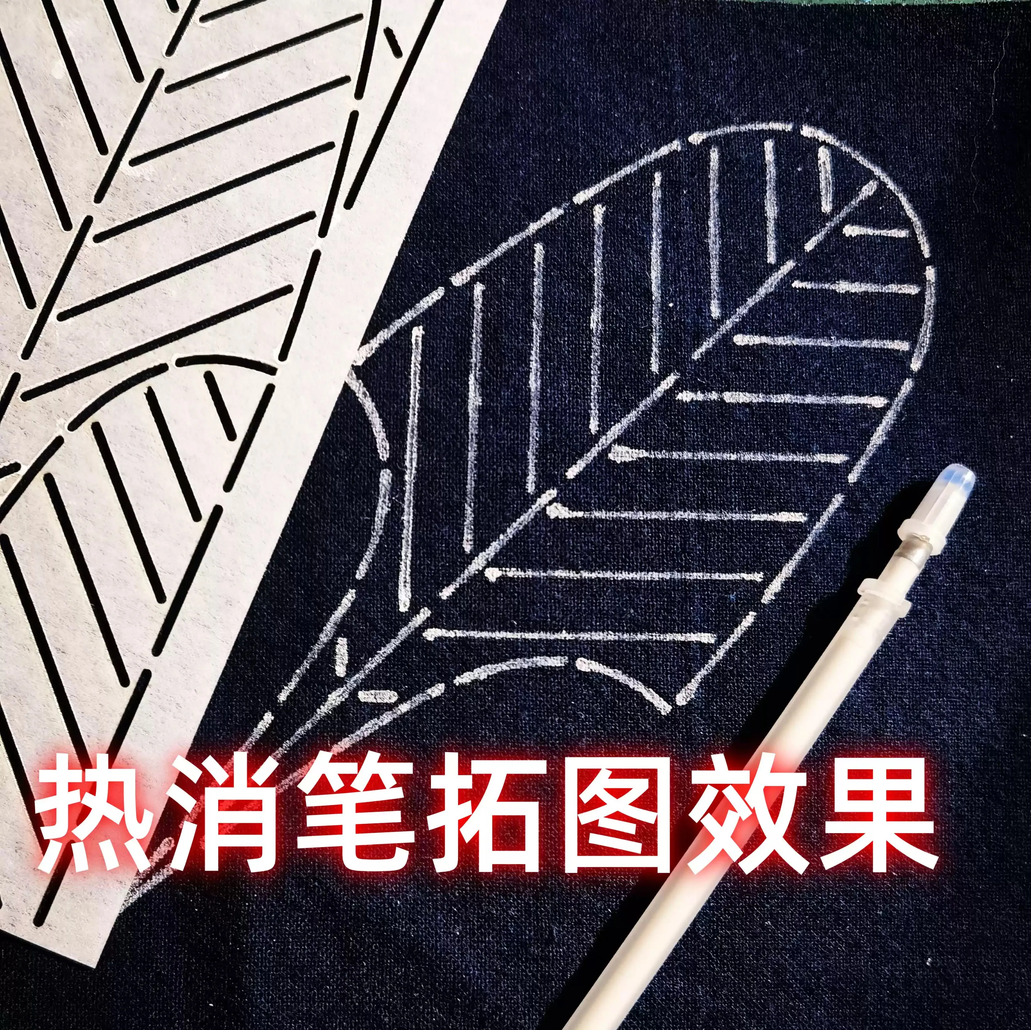 Reusable PET formwork for Embroidery,coaster Fabric Drawing tool Banana Leaf Feather Pattern Quilting Template Sashiko Stencil