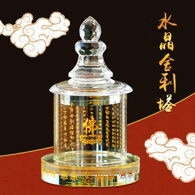 

5.9" Buddhism Stupa Five-wheeled Pagoda Hidden Offering Relics Bodhi Stupa