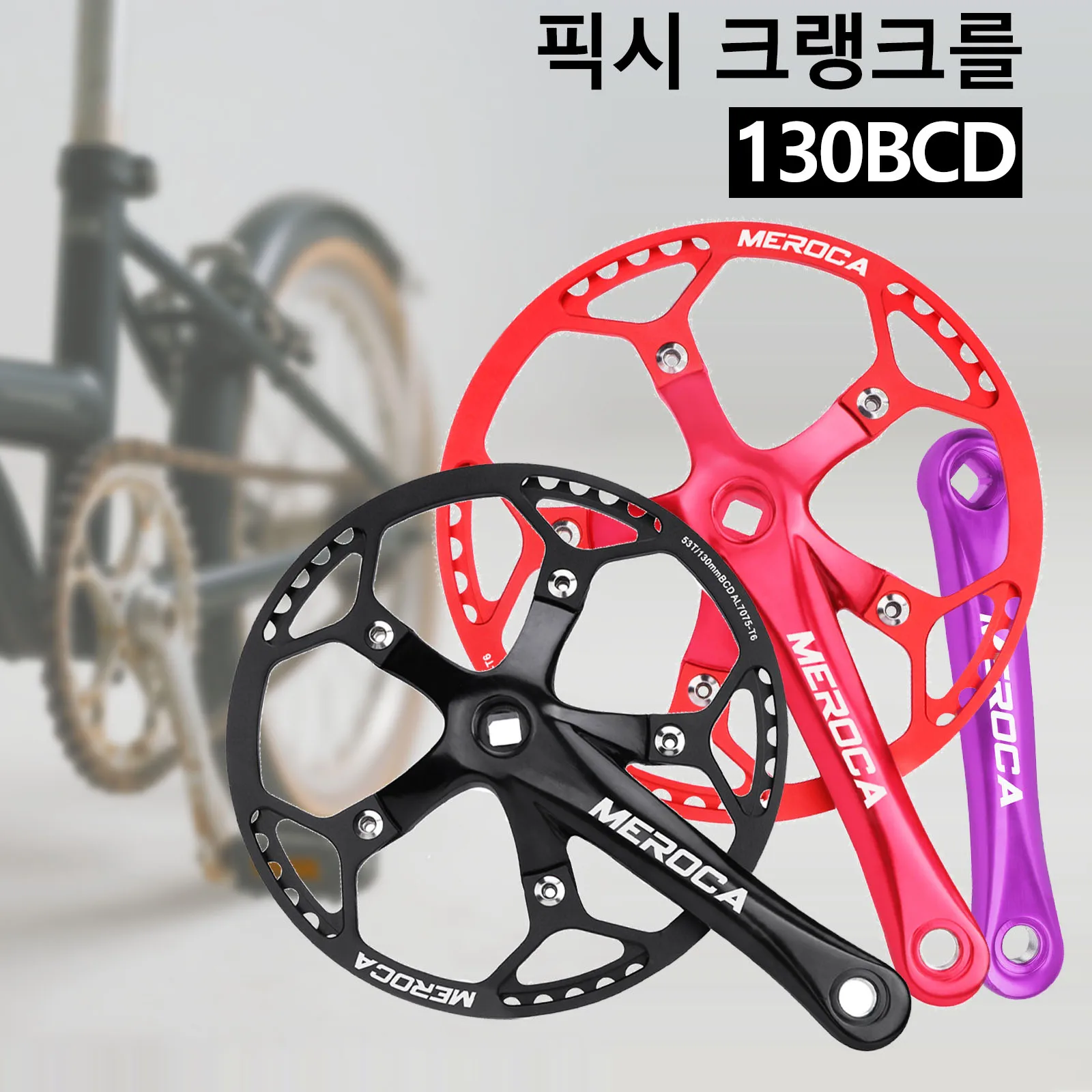 

130 Bcd Case Crank Set For Pixie Crankset Folding Bike Silver Chain Ring Ultralight Square Hole 130bcd Bicycle Guard Chainring