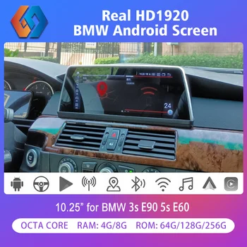 차량용 멀티미디어 GPS 네비게이션, 멀티 포인트 터치, 무선 안드로이드, 자동차 카플레이, 4G-SIM, WiFi, BT5.0, 10.25 인치, 5s, E60, 3s, E90, 안드로이드 12