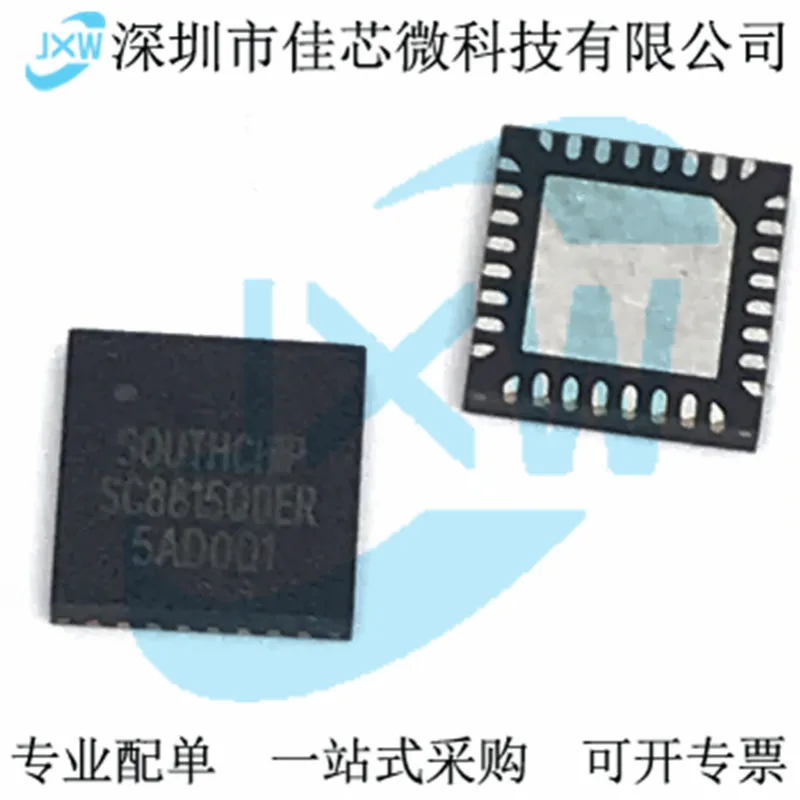 SC8815 SC8815QDER QFN-32 DC-DC IC SOUTHCHIP/ Original, in stock. Power IC