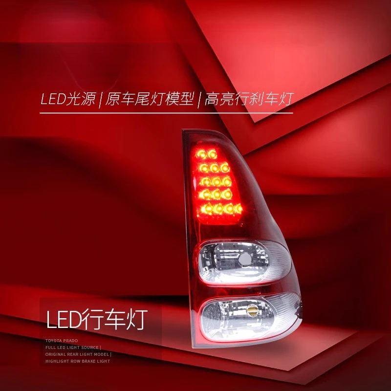 Suitable for 03-09 Old Tail Assembly LC120 Prado Modified LED Driving Brake Light