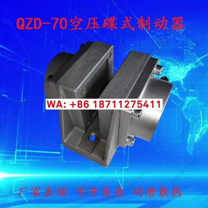 QZD-70 Pneumatic Bu…