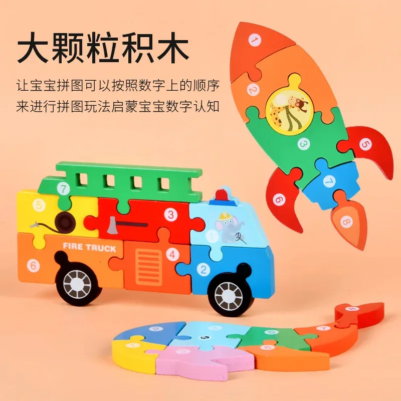 

TEMIKIDS Montessori Child Toys 2- 4 Years Old Wooden Puzzles For Kids Dinosaur Toy Gifts P407-1