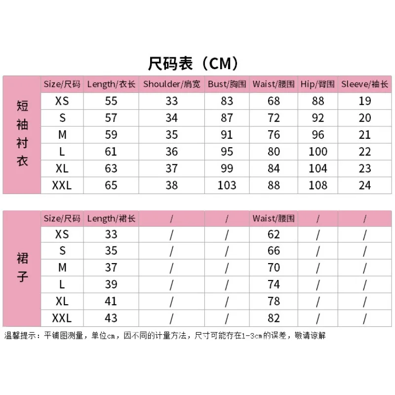 애니메이션 Danganronpa Mikan Tsumiki 코스프레 의상 간호사 유니폼 절망 궁극적 인 메이드 복장 풀 세트 카니발 파티 드레스 여성
