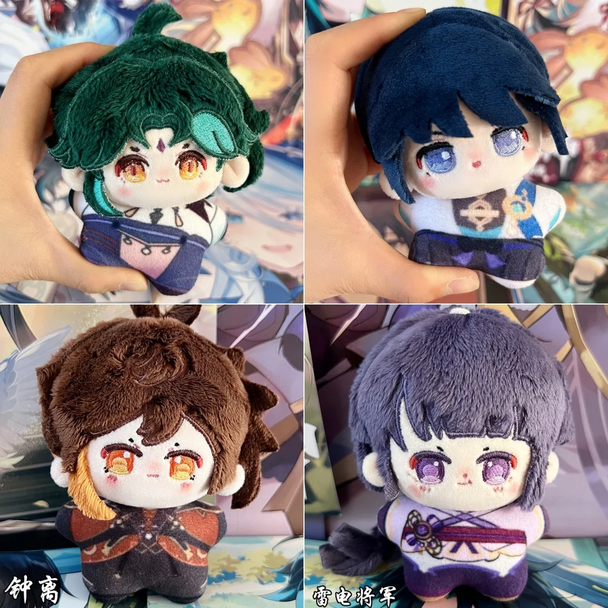10cm dessin animé Zhongli Xiao Raiden Shogun Furina Wanderer poupée mignon Genshin Impact peluches en peluche jouet cadeaux d'anniversaire fille