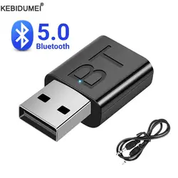 Bluetooth 5.0 Audio Receiver Car Kit 3.5MM 3.5 Jack AUX Auto Stereo Music USB Dongle Wireless Adapter for TV Speaker Headphone