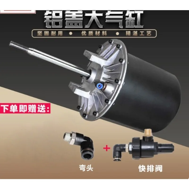 

Лучшие аксессуары для машины для удаления шин Tuo, машина для удаления шин, большой цилиндр в сборе, воздушный барабан, насос для шин под давлением