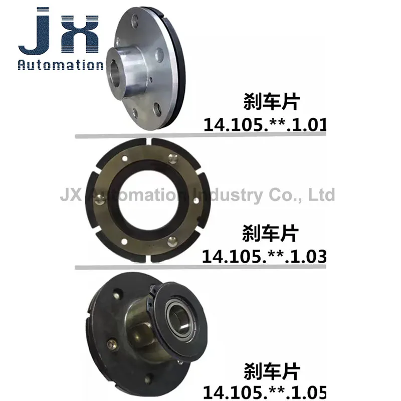 EMCO LENZE 24V 60Nm 28W Electromagnetic Brake Clutch 14.105.12.1.3 / 14.105.12.1.1 25mm H7