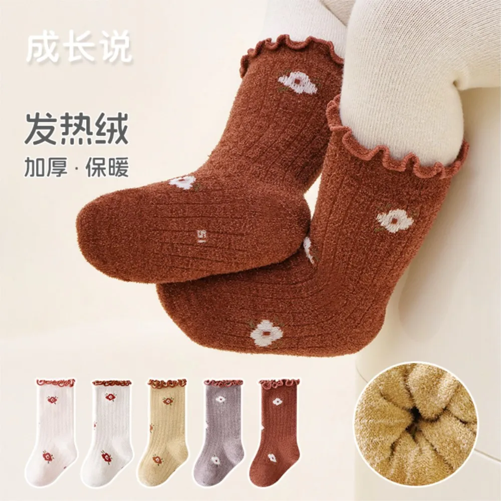 Baby socks new thick warm solid color let go boneless baby socks for boys and girls.