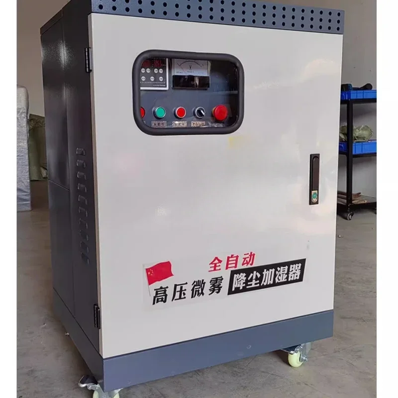 High-pressure fog pile 360-degree rotating high rod, spray system fog maker, construction site road dust reduction enclosure