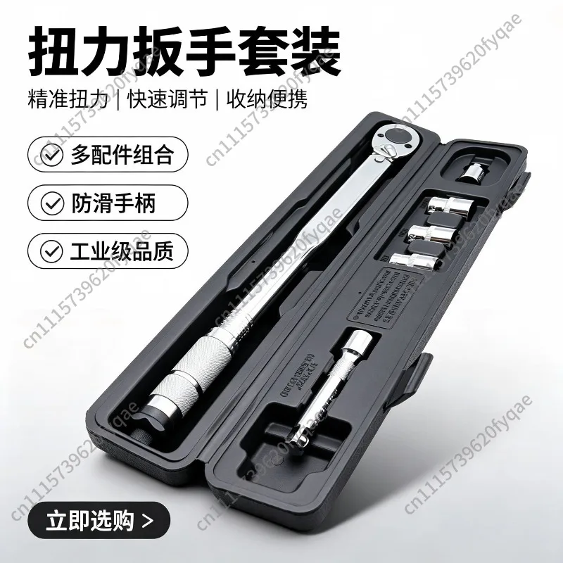 Torque Preset Torque Wrench, Multifunctional Multipurpose Torque Wrench Chrome Plated 45 #Steel Steel Shank Embossing Scale