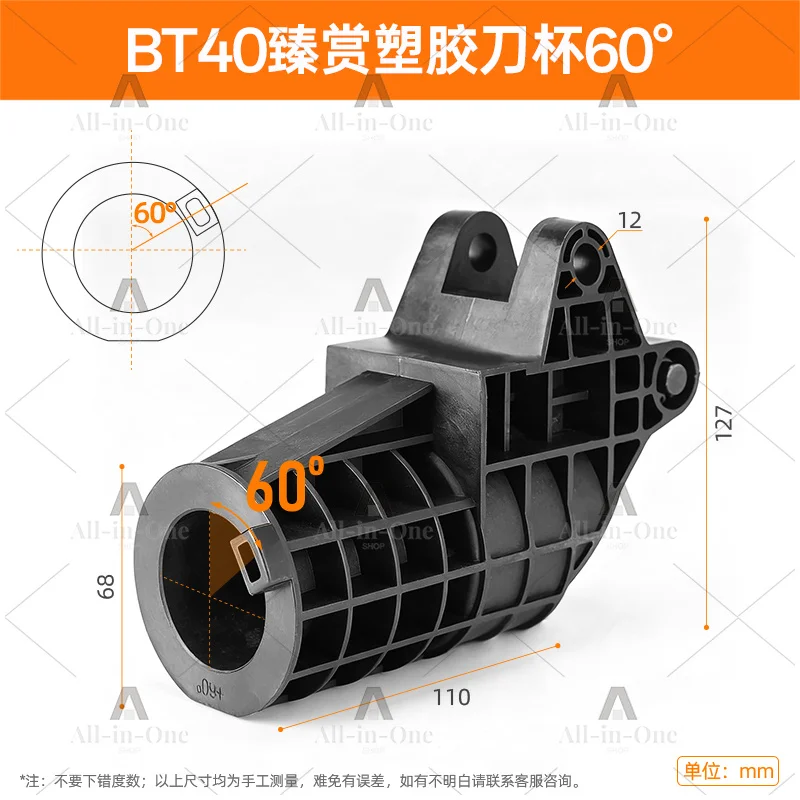 BT40 Tool magazine Tool cup Disc tool sleeve with accessories machine 60/65/75/90 °