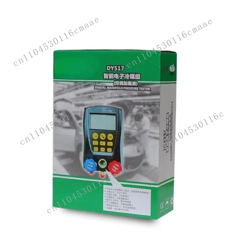 DY517 Automotive Air Conditioning Digital Manifold Pressure Gauge