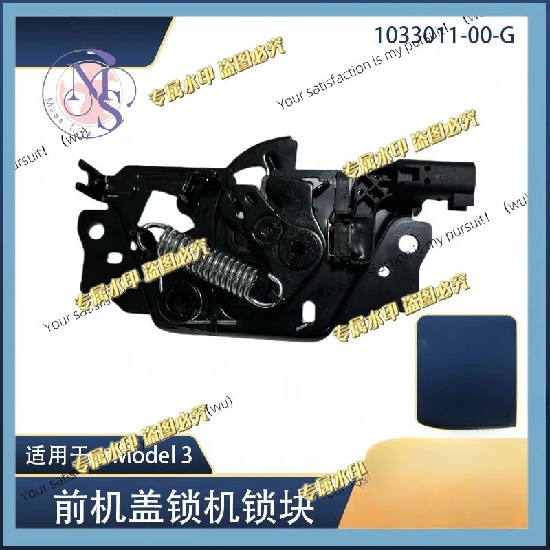 For Tesla Tesla Auto Parts Front Hood Lock Cover Lock Block 1033011-00-G