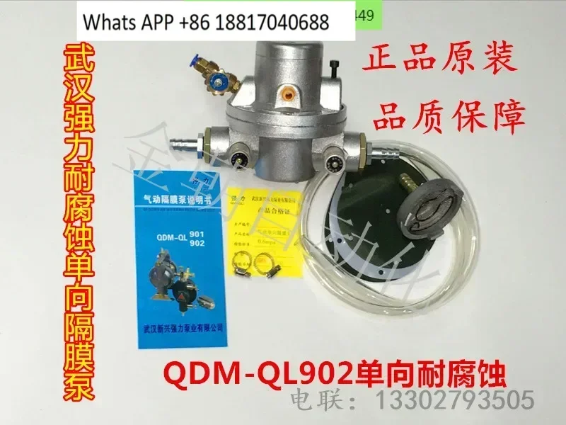 QDM-QL902 Strong brand pneumatic one-way diaphragm pump corrosion-resistant and solvent resistant ink pump