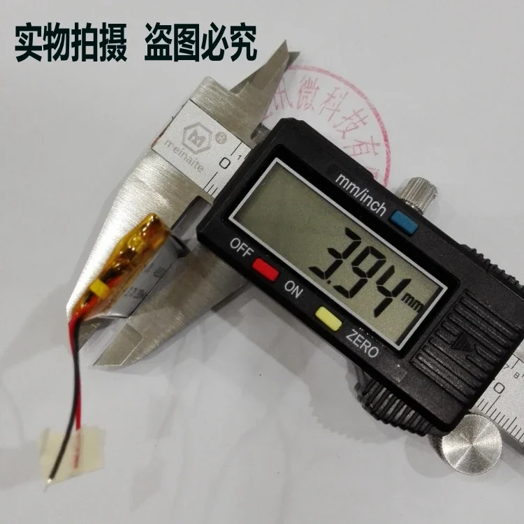 بطارية مسجل حركة المرور MP3 كاميرا صغيرة MP4 402030   شحن عام 3.7 فولت بطارية ليثيوم بوليمر