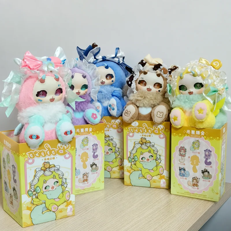 Boboco Sweetheart Party V1 Blind Box Plush Toy Doll Kawaii Vinyl Face Bag Charm Pendant Cute Room Decor Desktop Ornament Gift