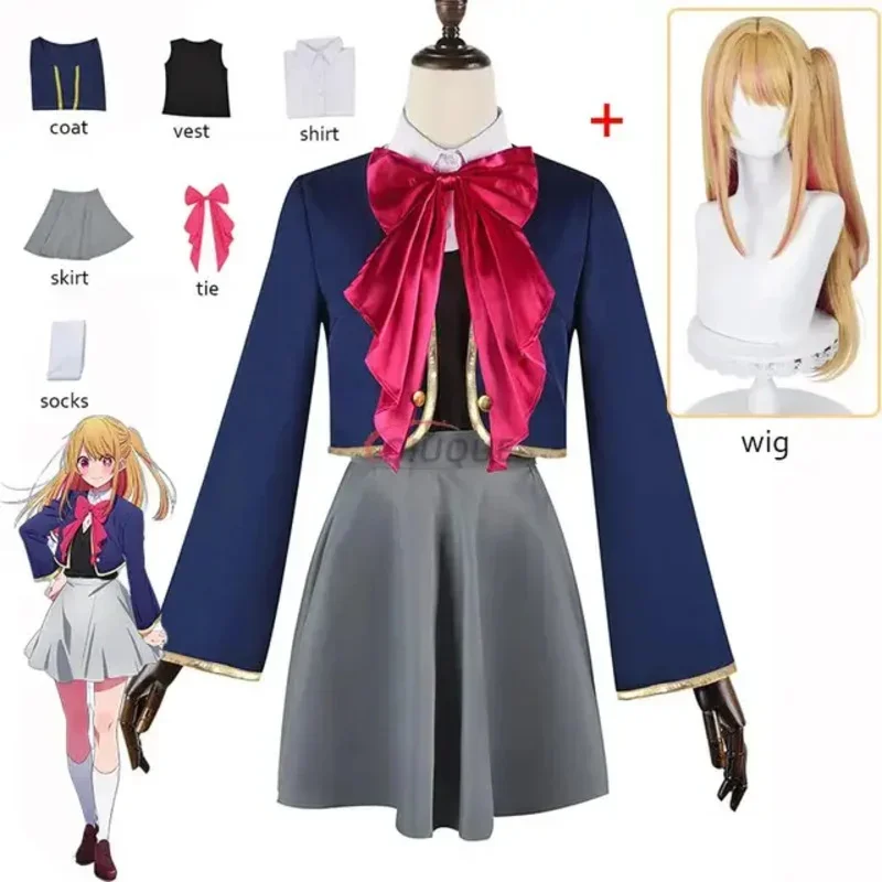 أزياء أنيمي أوشي نو كو هوشينو روبي التأثيرية للأطفال والكبار، سترة شعر مستعار، تنورة موحدة، بدلة روبي للنساء والفتيات، ملابس حفلات الهالوين