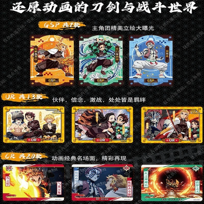 Bandai Genuine Demon Slayer Cards Mugen Train Arc Collectible Cards Limited Edition Popular Japanese Anime Peripheral Gift Toys