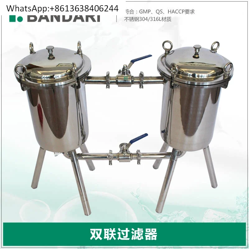 Stainless steel SL type sanitary grade double filter, double switch filter, double filter cartridge 5-10T
