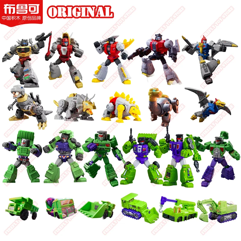 トランスフォーマー ミニフィギュア」の人気商品一覧 | 安い商品を通販