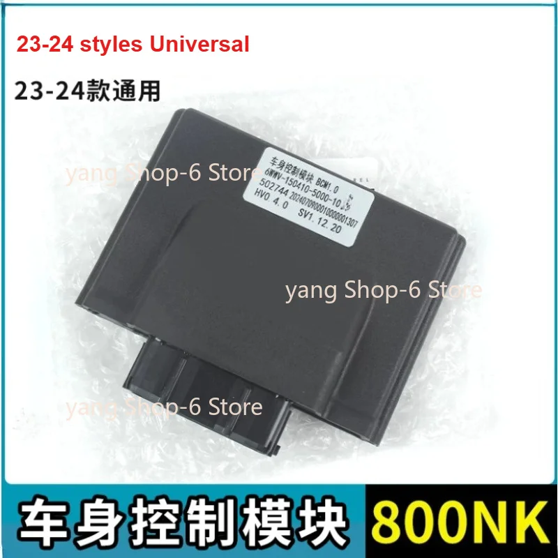 For CFMOTO 800MT 800NK Motorcycle Body Control Module (BCM) 6WWV-150410-5000-10 - view 3