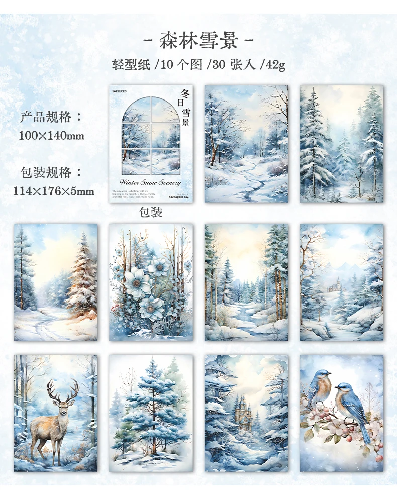 30 Blatt Vintage Winterlandschaft Dekor Scrapbooking Material Papier DIY Scrapbooking Dekor Junk Journal Planer Kunstpapier – Detail 14