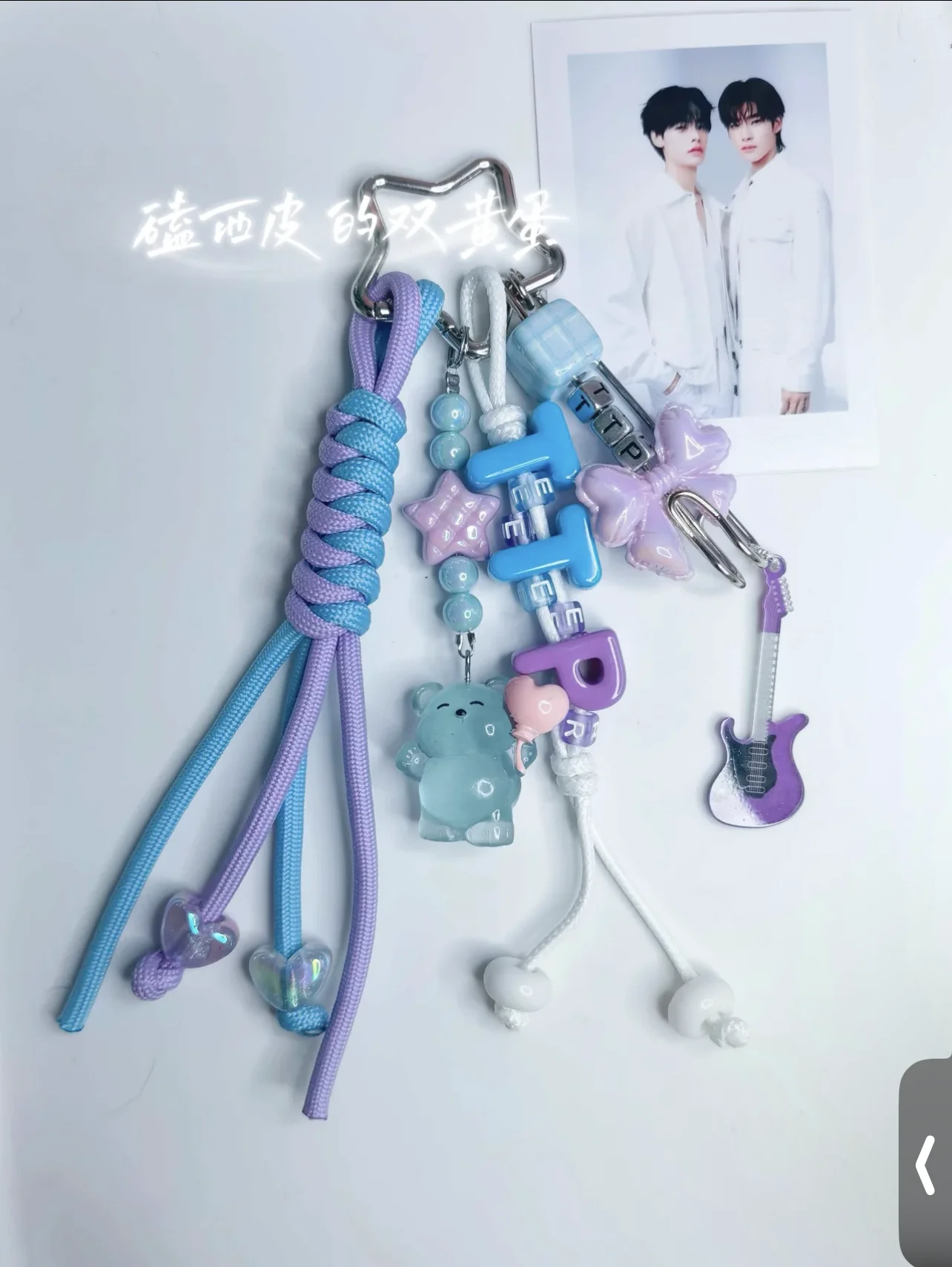 수제 태국 스타 포티티 티티포르 태국 TV 유어 스카이 드라마 가방 장식 액세서리 가방 펜던트 키체인