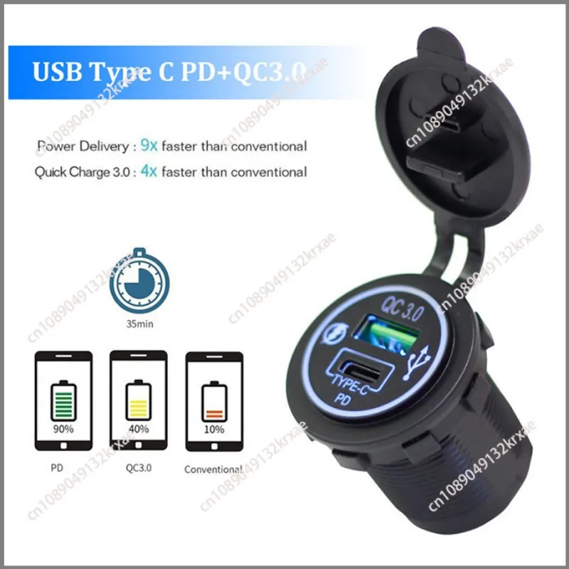 Car ship modification double port fast charging QC3.0 + TYPE-C + PD double port charging universal adapter