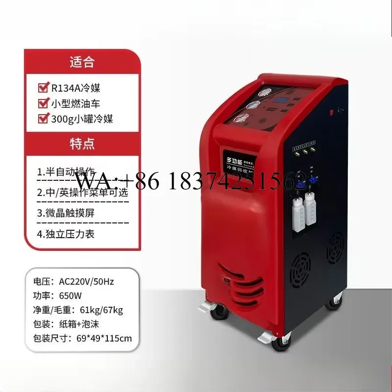 Wmwmnu for Automotive Air Conditioner Refrigerant Filling Tool Recovery Automatic Leak Detection and Cleaning