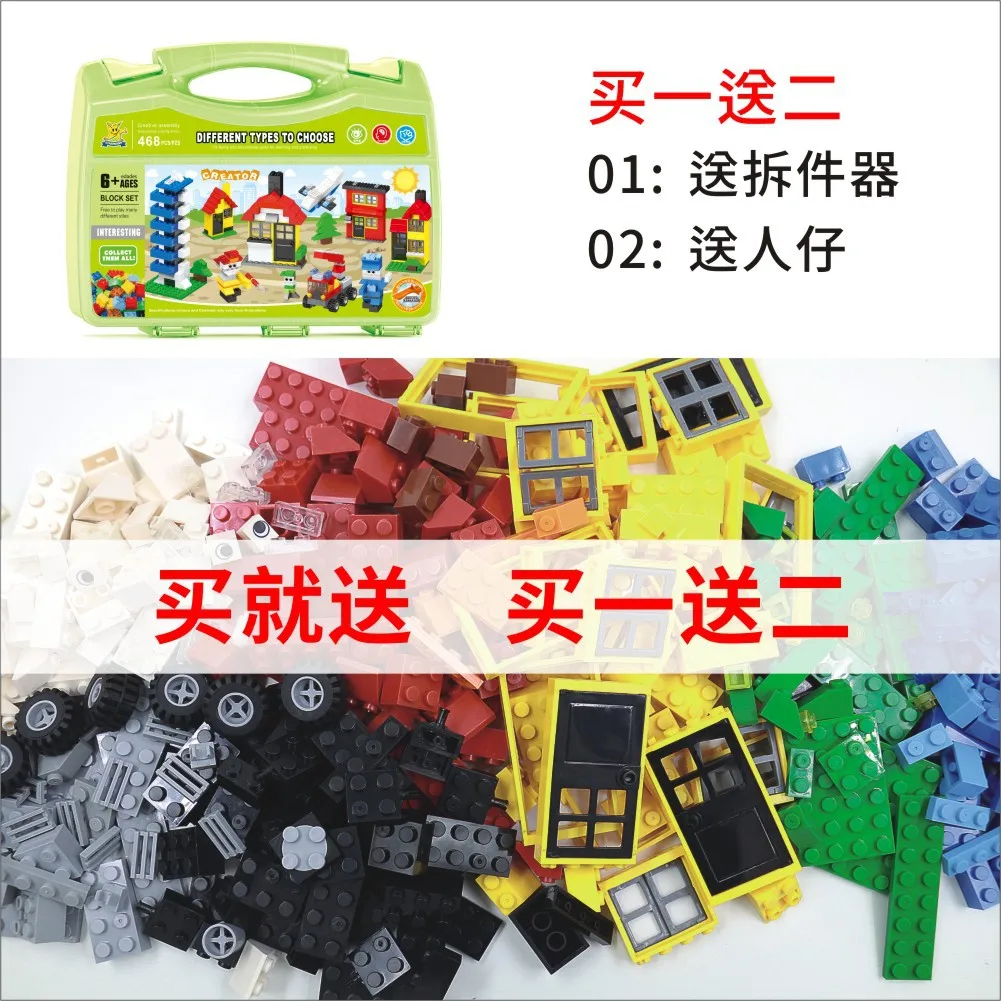 Creative Building Blocks ชุดกล่องเครื่องมือ - 468 ชิ้น DIY กล่องเครื่องมือมือถือ, ของเล่นเพื่อการศึกษาพร้อมเครื่องมือถอดชิ้นส่วนสําหรับของขวัญสําหรับเด็ก