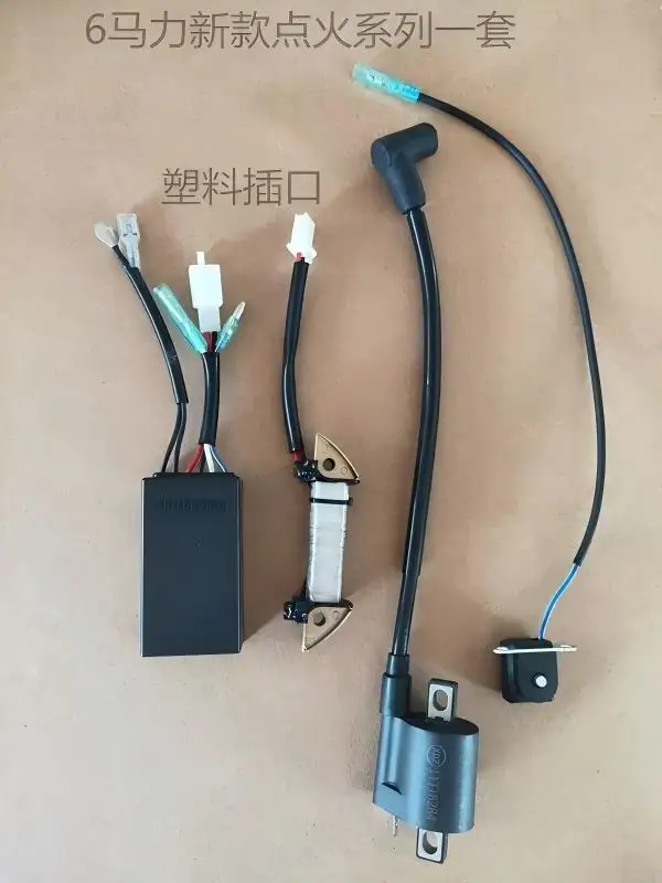 

Ignition Coil Trigger for 5-6 HP 2-Stroke Outboard Motors – Compatible with Seahorse, Zhongfa, Hangkai, Hyfong