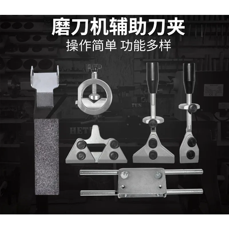 Knife Sharpener Accessories Kitchen Knives Woodworking Cart Sharpener Grinding Auxiliary Knife Clamp Grinding Wheel