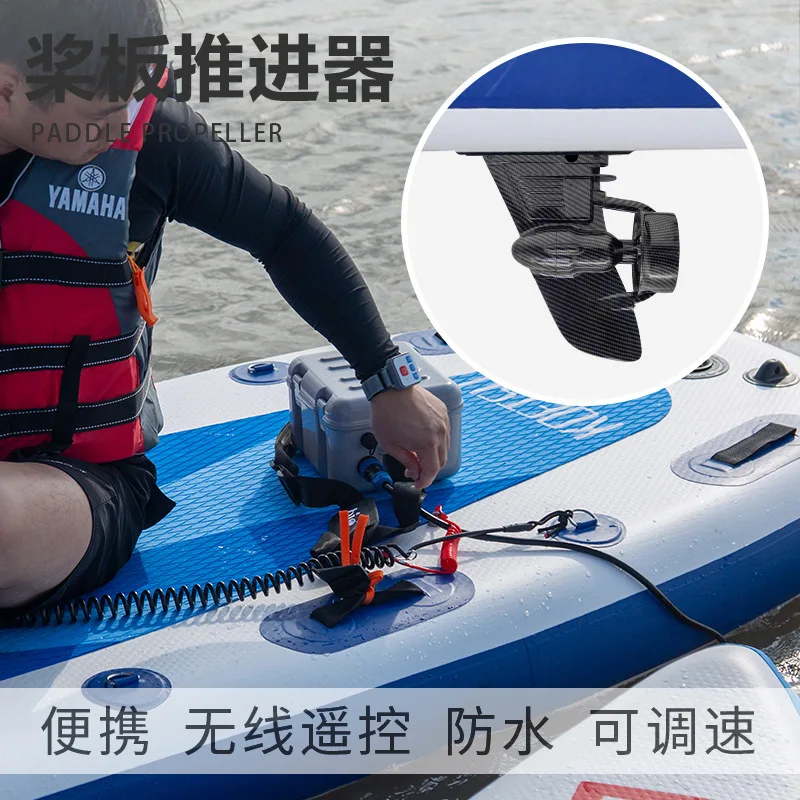 Power Fin Paddle Board Kayak, Underwater Thruster Electric Surfboard Canoe Lithium Battery Remote Control