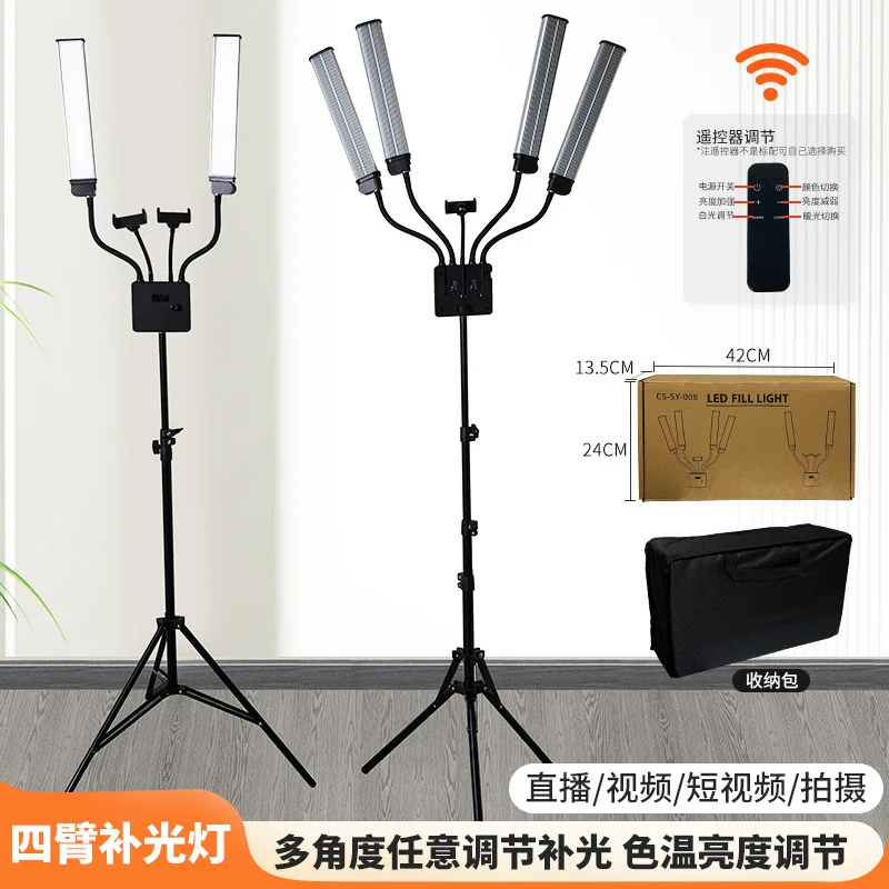 double arm light photography light portable folding LED live streaming host photo live photography filling light