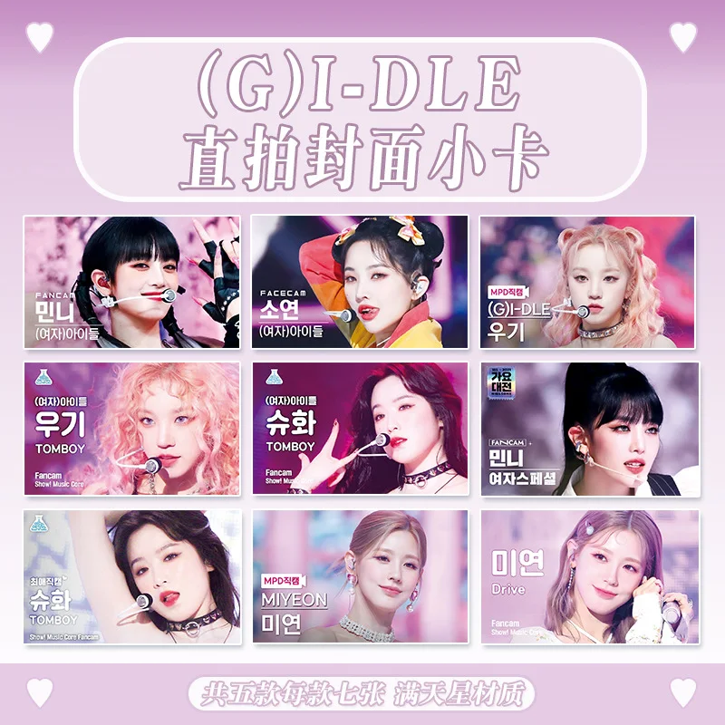 7PCS/set NEW KPOP (G)I-DLE Lomo Card High Quality HD Double Side Printed Photo Card SONGYUQI Minnie Fans Collection Gift