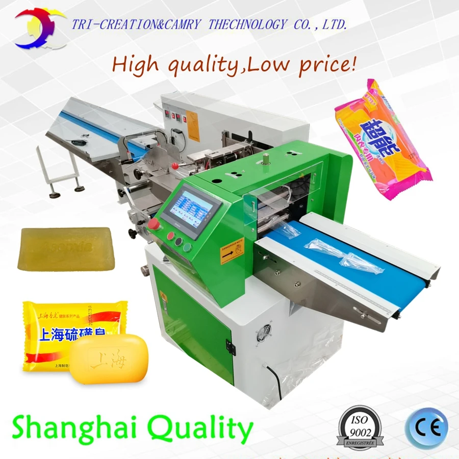 : Bag Making Machine