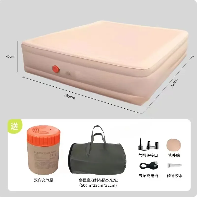 Outdoor Elastic Silk Cloud Bed Brushed Inflatable Mat Heightened and Thickened Camping Cheese Moisture-proof Sleeping Mat