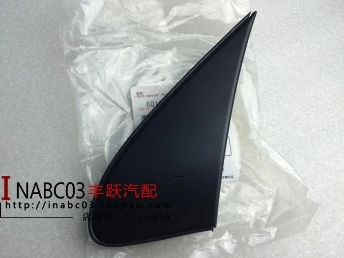 

For 03-17 Toyota corolla reverse mirror triangle trim mirror side cover