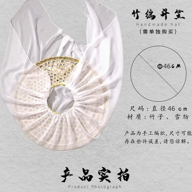 

qq45Anime Tian Guan Ci Fu Косплей Костюм Парик Бамбуковая шляпа Опора Белый наряд HanFu Xie Lian Униформа Костюмы на Хэллоуин