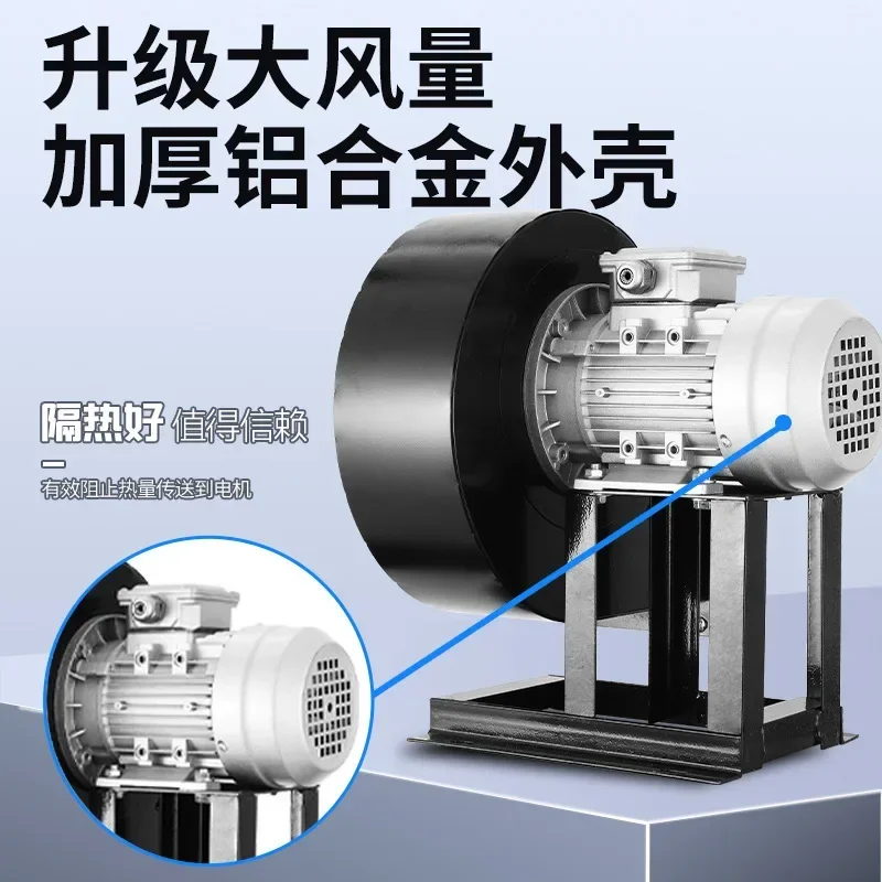 High temperature resistant DF centrifugal fan, multi-wing 220V low noise induced draft fan