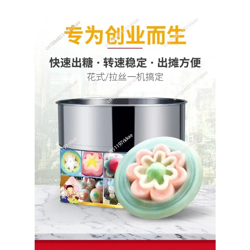 Commercial DIY Cotton Candy Machine Gas Cotton Sugar Fancy Food Processor Floss Maker Machine Snack Equipment