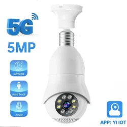 HONTUSEC YI IOT 5G 2.4G 5MP Wifi PTZ Camera Surveillance Camera Two Way Audio Auto Tracking Baby Monitor Support Alexa Google