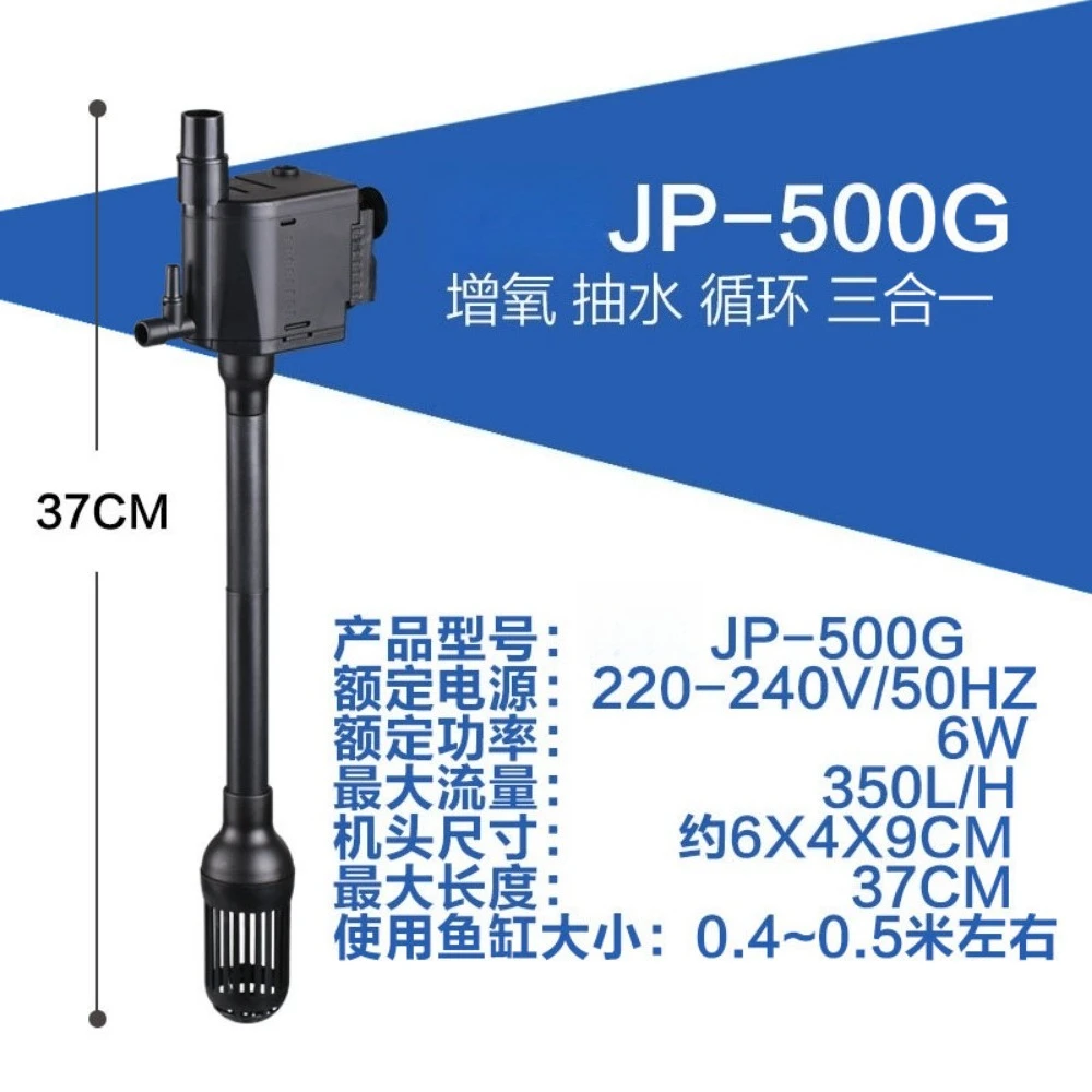 

JP-G GL Series Multifunctional Submersible Pump, 3 In 1 Aquarium Filter With Oxygen & Water Circulation For Bottom Filter Tank
