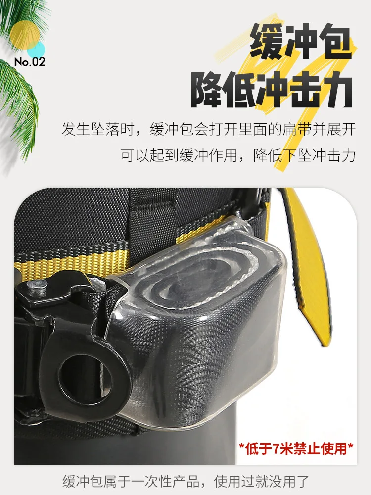 Speed Difference Type Safety Single Belt Hook Aerial Work Equipment Safety Rope Anti-fall