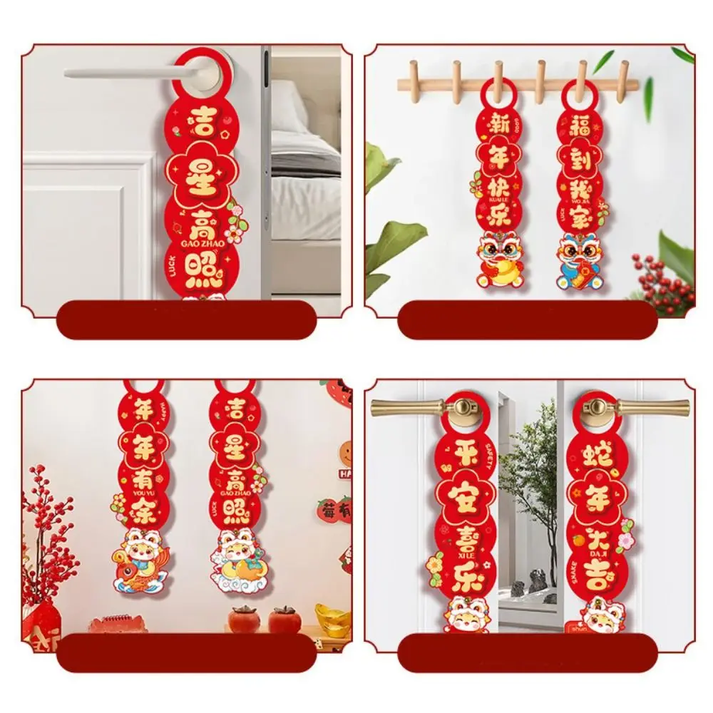 1 Pair Cartoon Snake Year Door Handle Hanging Blessing Zodiac Snake Door Handle Hanging Tag Cardboard Door Handle Ornaments